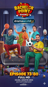 Bachelor Point Season 5 Episode 73-80 Complete