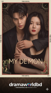 My Demon Hindi dubbed All Episode complete