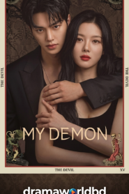 My Demon Hindi dubbed All Episode complete