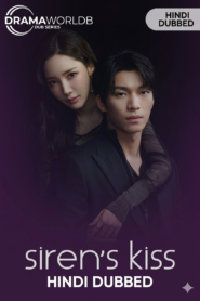 Sirens Kiss- S01 Hindi Dubbed All Episode by dramaworldbd.com
