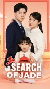 In Search Of Jade chinese drama bangla dubbed – dramaworldbd.com