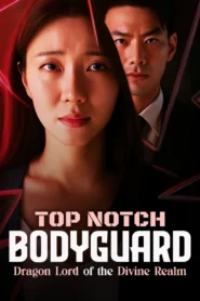 Top Notch Bodyguard Dragon Lord Bangla Dubbed All EPisode
