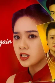 Dad Love Me Again Bangla Dubbed All Episode Download and Watch