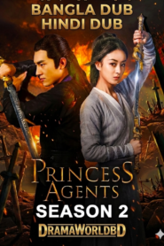 Rebirth Season 2 Hindi and Bangla Dubbed All ( Episode 1-2 Updated)