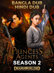 Rebirth Season 2 Hindi and Bangla Dubbed All ( Episode 1-2 Updated)