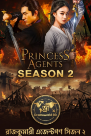 Princess Agent Season 2 All Episode English Sub.(episode 1-2 Added)