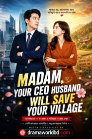 Madam, Your CEO Husband Will Save Your Village Bangla Dubbed