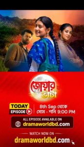 Jowar Bhanta Today Full Episode Watch And Download(8th August Updated)