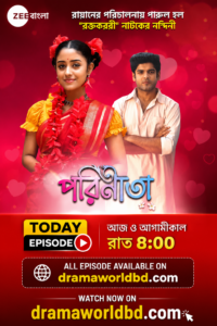 Parineeta Today Full Episode – Parineeta Today’s Episode