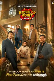 Bachelor Point (2026) S05 [Ep 121-128 Completed