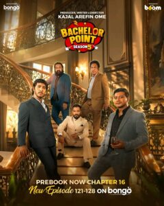 Bachelor Point (2026) S05 [Ep 121-128 Completed